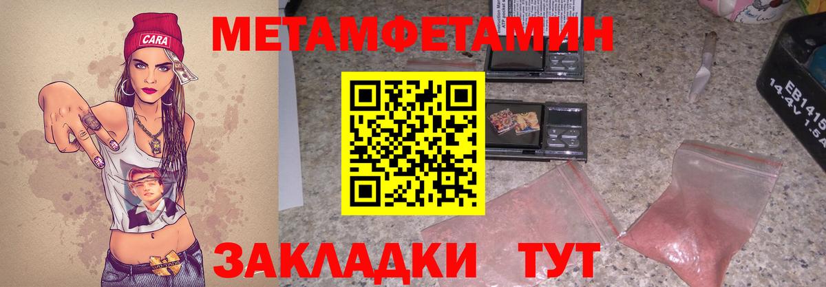 АМФЕТАМИН 97% Назрань