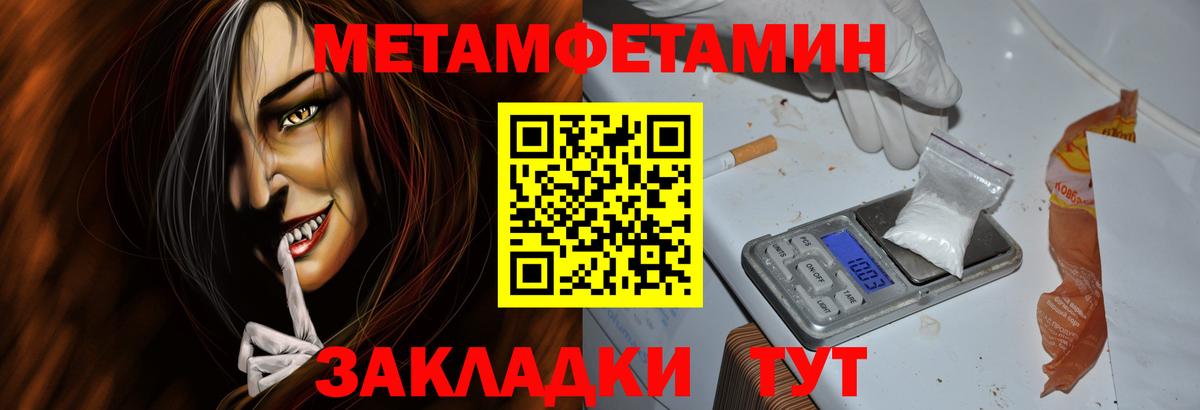 АМФ  АМФ  Вход с VPN  Назрань  Amphetamine 97% 