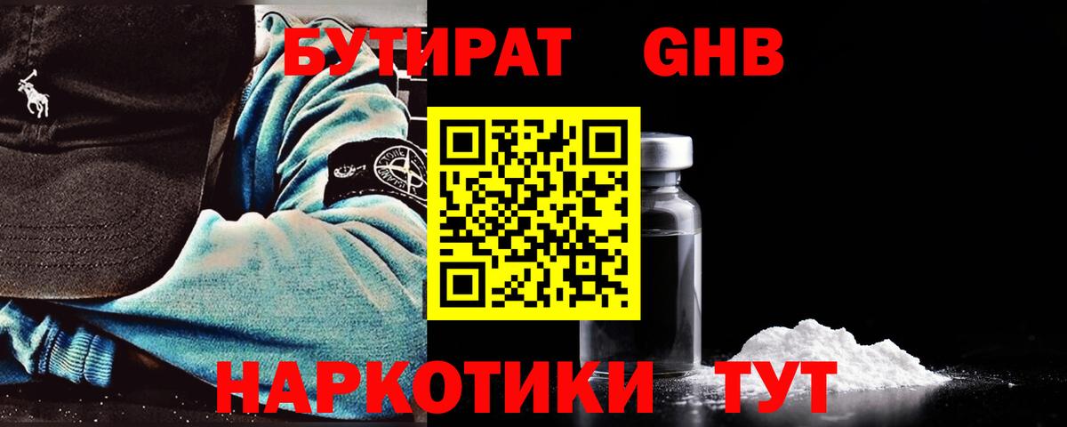 Мефедрон Назрань