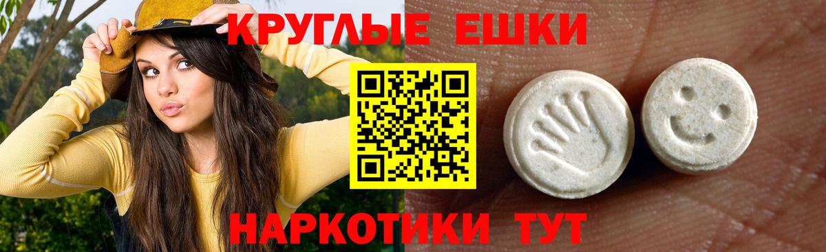 ЭКСТАЗИ  ЭКСТАЗИ Punisher  Вход с VPN  ЭКСТАЗИ 99%  ссылка на мегу как зайти  Назрань 
