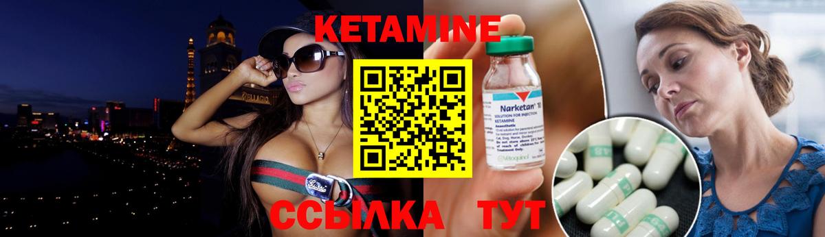 КЕТАМИН ketamine  OMG ссылка  Назрань  Вход с VPN 