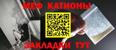 мескалин Гусь-Хрустальный