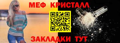 мескалин Гусь-Хрустальный