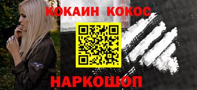 мескалин Гусь-Хрустальный
