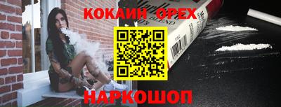 PSILOCYBIN Гусиноозёрск