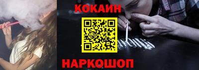 мескалин Гусь-Хрустальный