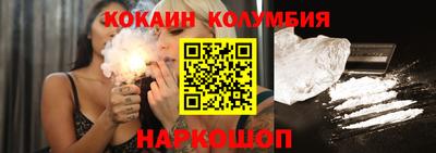 дурь Донецк