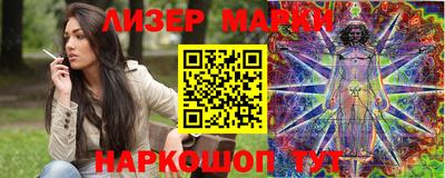 PSILOCYBIN Гусиноозёрск