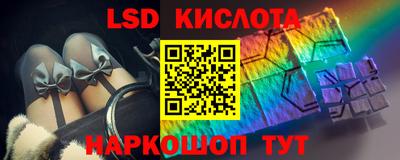 мескалин Гусь-Хрустальный