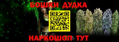 дживик Гусев