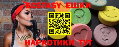 PSILOCYBIN Гусиноозёрск