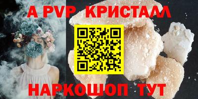 мескалин Гусь-Хрустальный