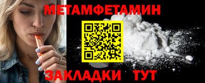 мескалин Гусь-Хрустальный