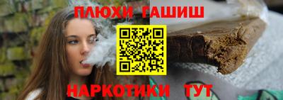 PSILOCYBIN Гусиноозёрск