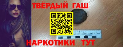 PSILOCYBIN Гусиноозёрск