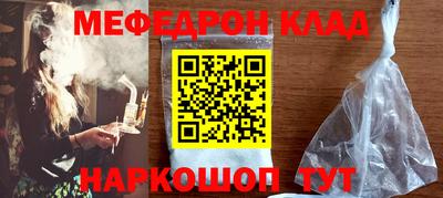 бошки Донской