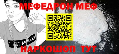 PSILOCYBIN Гусиноозёрск