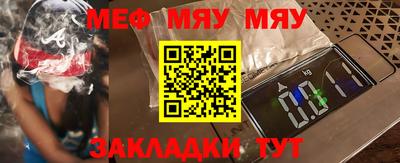 мескалин Гусь-Хрустальный