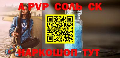 мескалин Гусь-Хрустальный