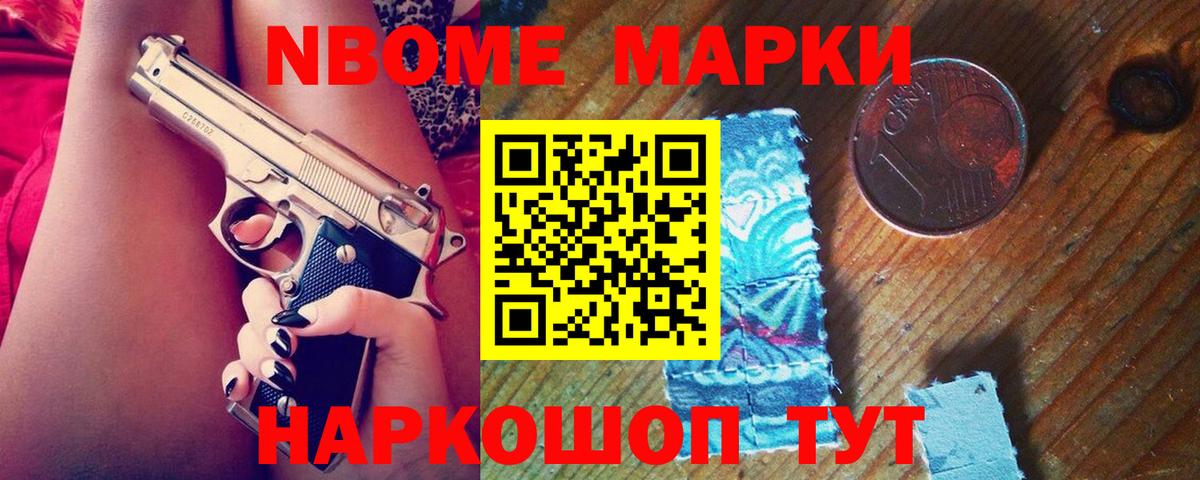 КОКАИН  Вход с VPN  ГАШИШ  МДМА  NBOMe  A-PVP СК   Лсд 25  Где купить наркотики?  Меф кристаллы  Назрань  Бошки Шишки 