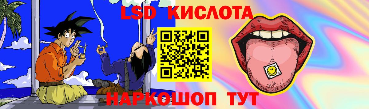 LSD-25 экстази кислота  Вход с VPN  МЕГА онион  LSD-25 экстази ecstasy  Назрань 