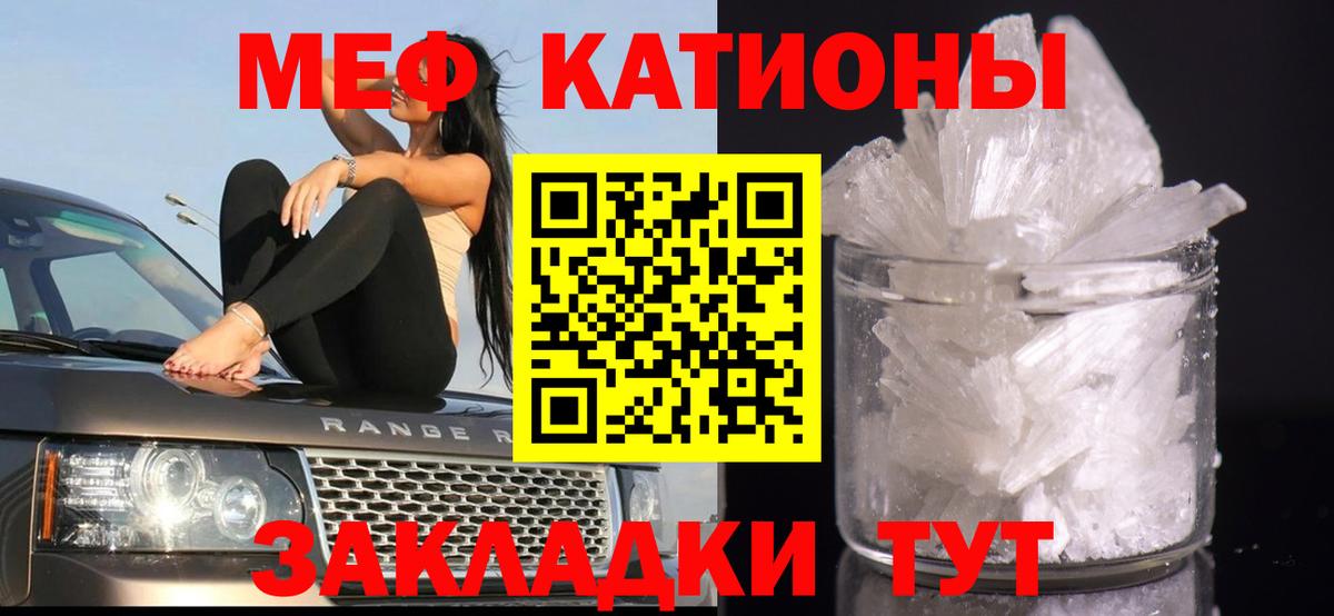 МЕФ  Назрань