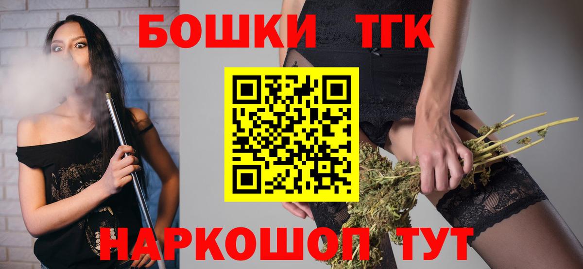 Бошки Шишки индика Назрань